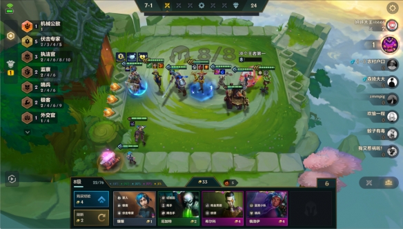 金铲铲之战微缩炼丹卡密尔阵容怎么搭配8