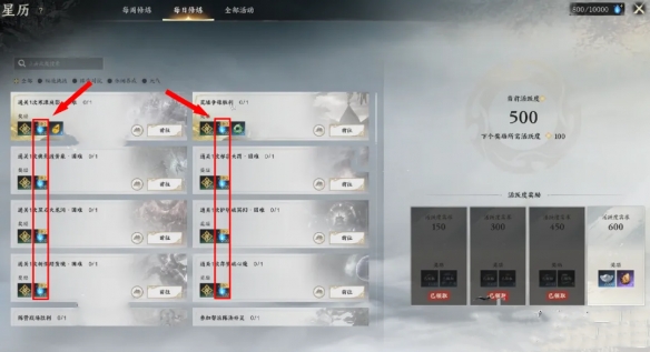 诛仙世界元气值怎么快速提高2