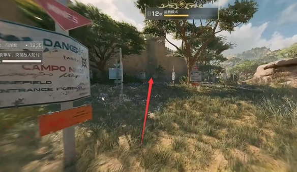 三角洲行动衔尾蛇行动4个密码箱在哪5