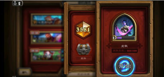 炉石传说伪装念旧萨卡组怎么搭配1