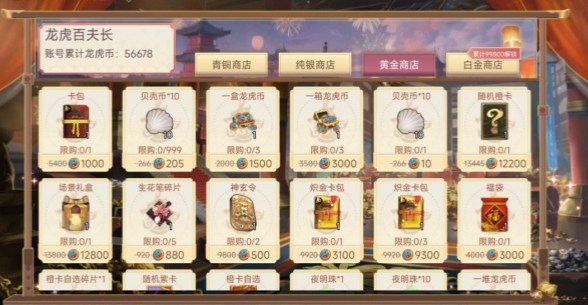 皇帝成长计划2妃子快乐数值怎么提升1