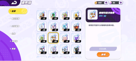 宝可梦大集结段位怎么快速提升2