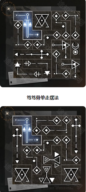 重返未来1999笃笃骨共鸣怎么搭配1