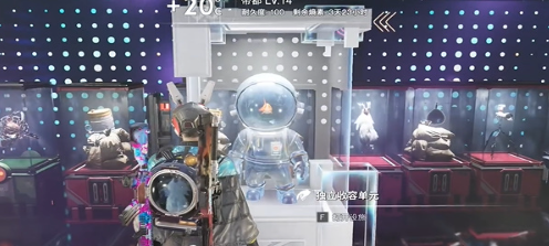 七日世界雪国人生鱼航员收容物在哪3