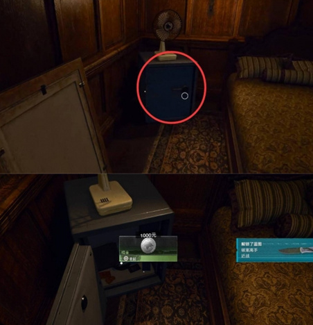 COD21电台保险箱密码是什么3