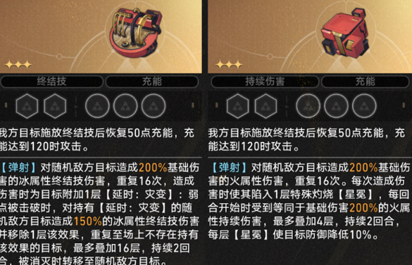 崩坏星穹铁道停云单挑呼雷如何操作2