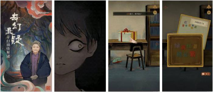 栖云异梦为什么是蝶旋隐来1