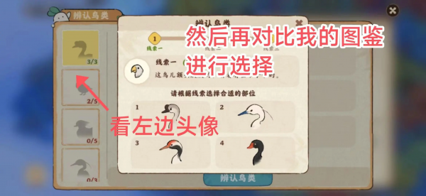 神无月手游角色排名1