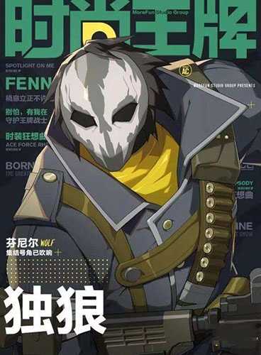 密室逃脱22海上惊魂攻略图解27