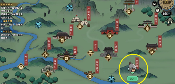 大侠立志传星日马兽环怎么获取2