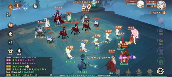 封神幻想世界3星妖王怎么打1