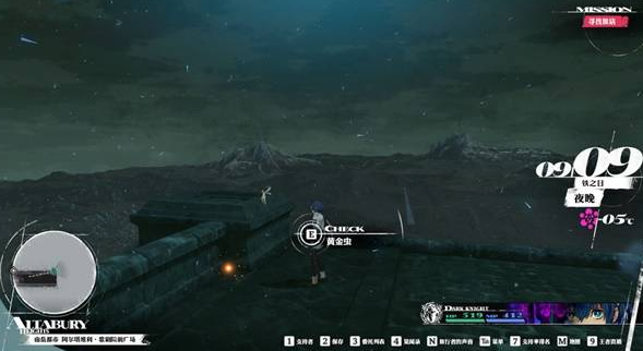 暗喻幻想山岳都市阿尔塔维利黄金虫有哪些5