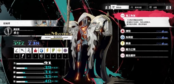 暗喻幻想缺蓝怎么办1