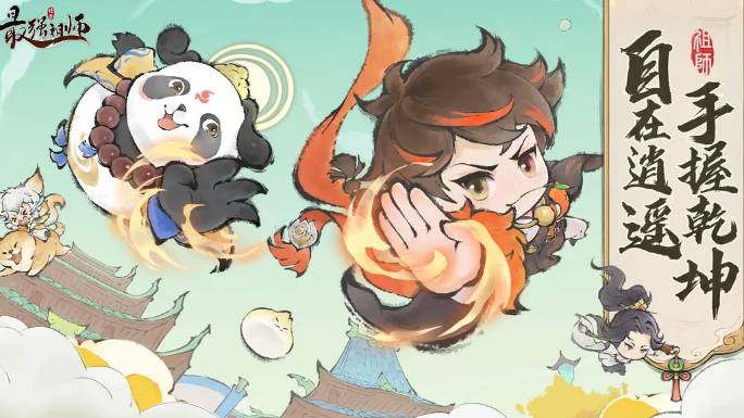 最强祖师白千儿值不值得培养1