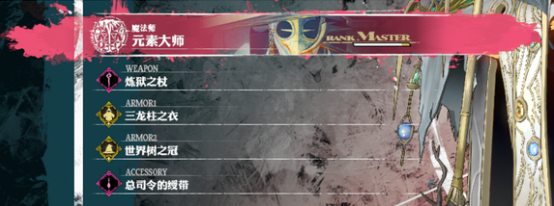 暗喻幻想nomal难度怎么过2