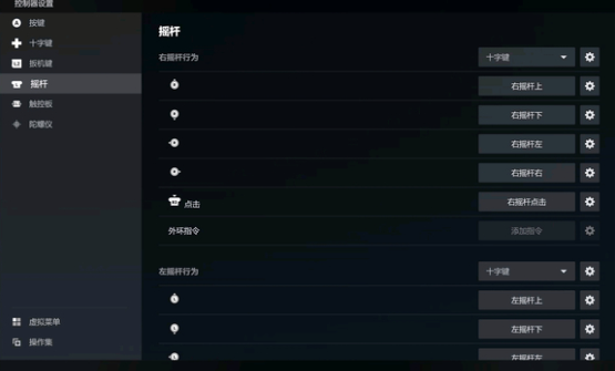 暗喻幻想手柄用不了怎么办3