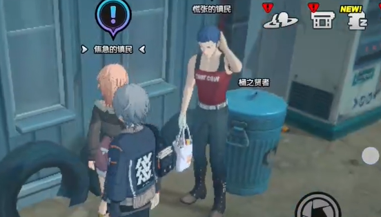 绝区零1.2犯人吹着笛子来在哪接取1