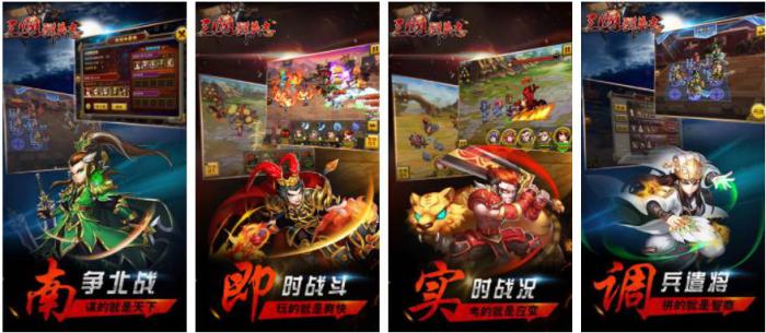 三国群英志如何解绑手机号1