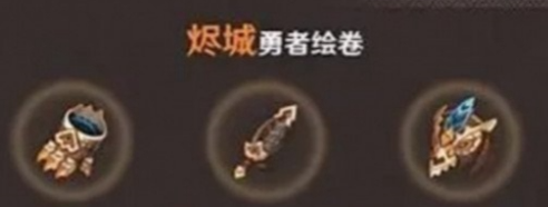 原神5.1新增圣遗物要不要抽2