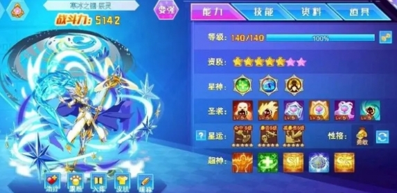 西普大陆阵容选择建议1