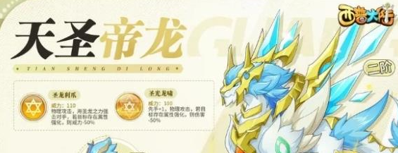 西普大陆手游精灵选择什么好2