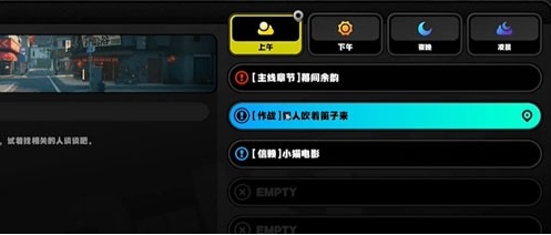 绝区零野火镇乐于助人奖章4怎么获取4