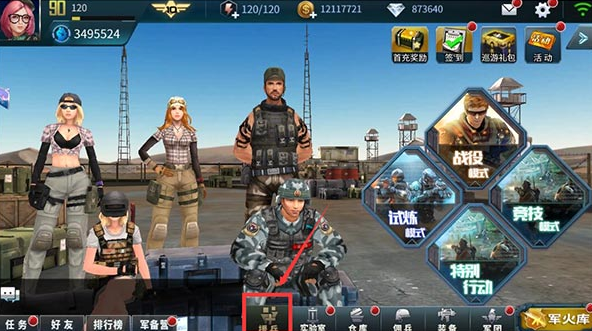 抢滩登陆3d阵法大全1