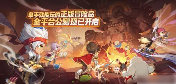 冒险岛联盟的意志怎么搬砖1