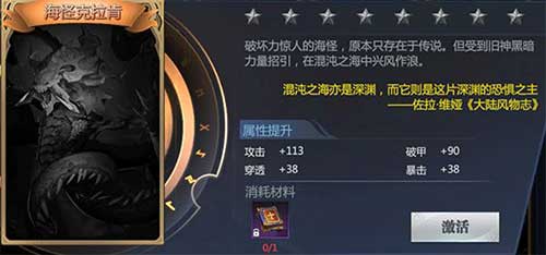 神火大陆游戏怪物有哪些3