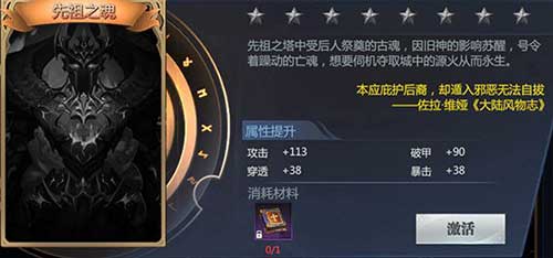 神火大陆游戏怪物有哪些4