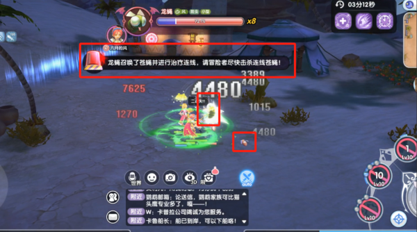 仙境传说新启航爬塔攻略20