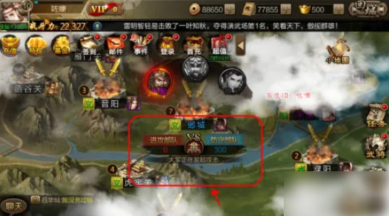 三国战争策略手游如何升级武将1