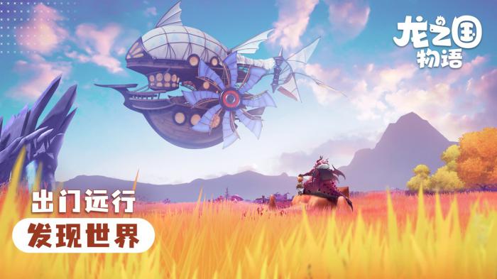 地下城与勇士起源强烈的气息怎么获取7