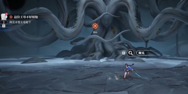 归龙潮这位王母不好相处任务怎样过6