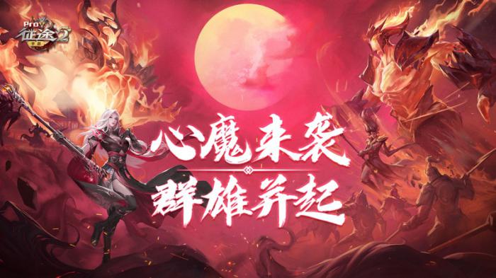 征途2手游怎么出监狱1