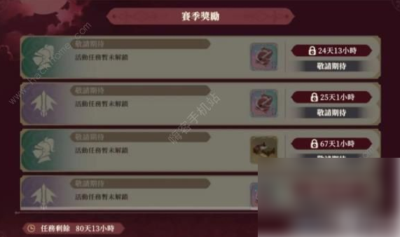 铃兰之剑绯红之夜攻略图文10