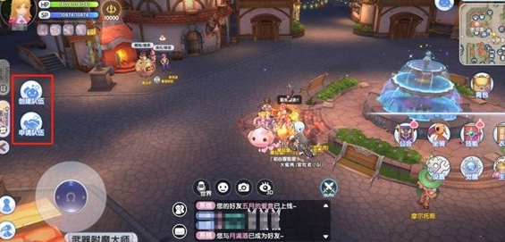 仙境传说新启航怎么组队1