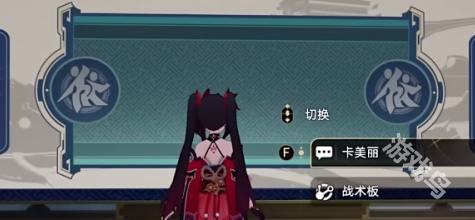 崩坏星穹铁道雪国飘摇寒苦愁任务怎么做6