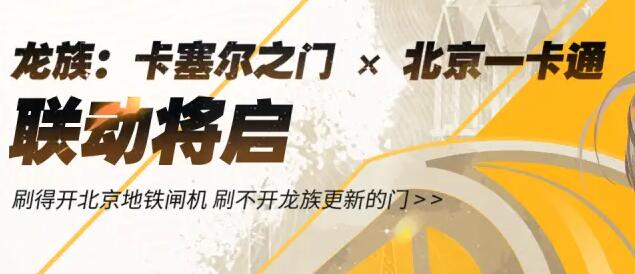 龙族卡塞尔之门御三家培养建议1