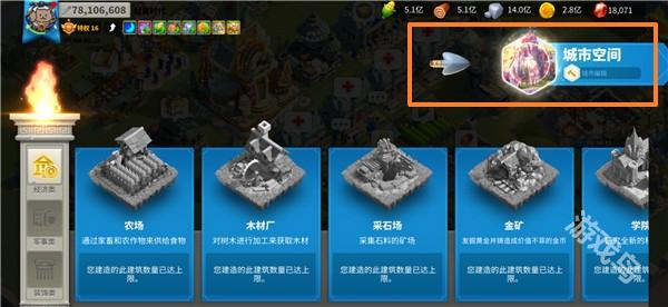 万国觉醒城市布局怎么复制别人的1