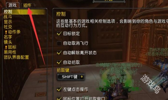 魔兽世界地下城周常交不了怎么办2