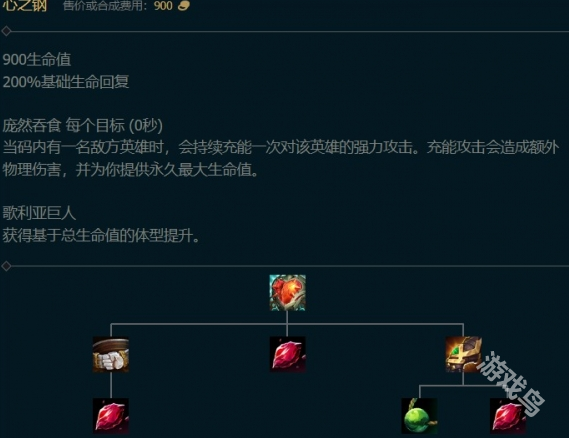 英雄联盟无限火力心之钢怎么叠的快3