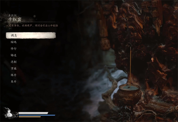 黑神话悟空百足虫精魄是做什么的2