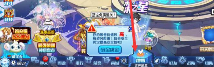 奥拉星召唤阵在哪1