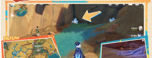 原神养石任务怎么完成4