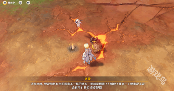 原神斯露莎怎么获得2