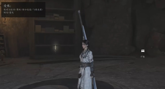 燕云十六声乾坤挪移怎么获取5