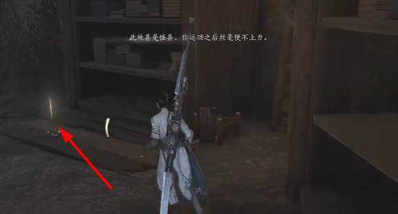 燕云十六声乾坤挪移怎么获取6