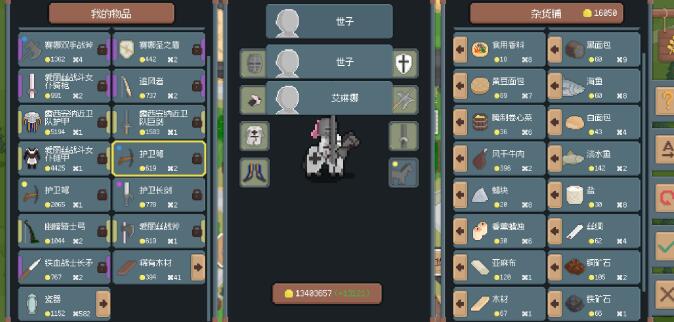 罗德里新手技能选择分析2