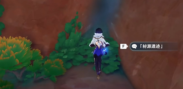 原神黑石湮落白石下任务怎么完成2